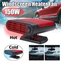 150w 12v winter auto car heater cooler dryer demister defroster 2 in 1 car hot warm fan interior accessories 360%c2%b0 rotating