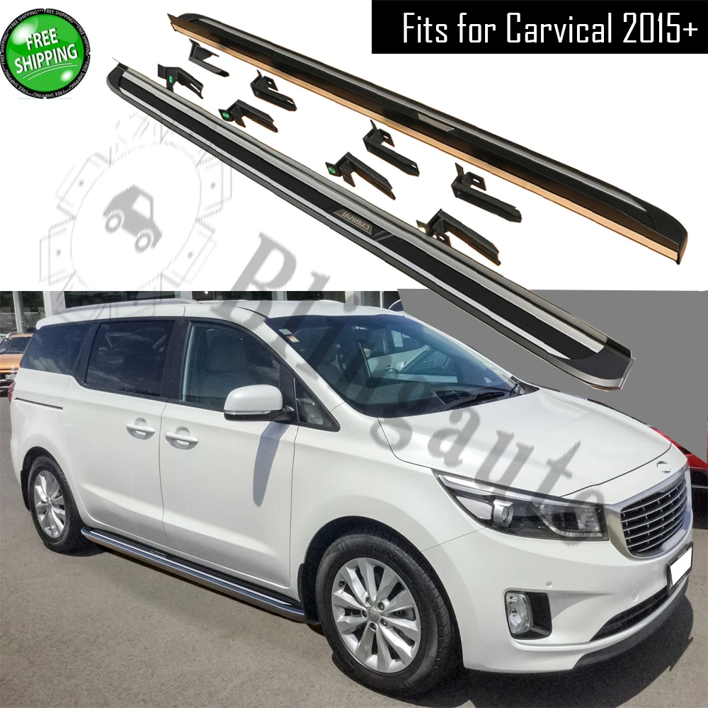 Левая и правая подножки для KIA Carnival 2015 2020 2 шт.|Буксиры подвесные подножки| |