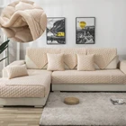 2021 плюшевая диванная подушка Всесезонная Нескользящая ткань все включено полное покрытие Подушка домашний общий тип для диванов