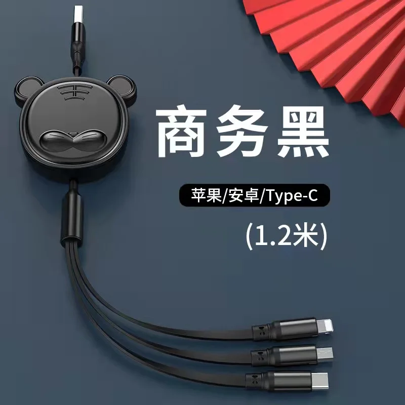 

2022 New Products Tiger Retractable Portable Fast Charging Cable 3 in 1 Micro/Lighting/Type c