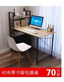 

Notebook computer desk bed learning with household lifting folding mobile bedside table Home Writing Desktop Computer Desk