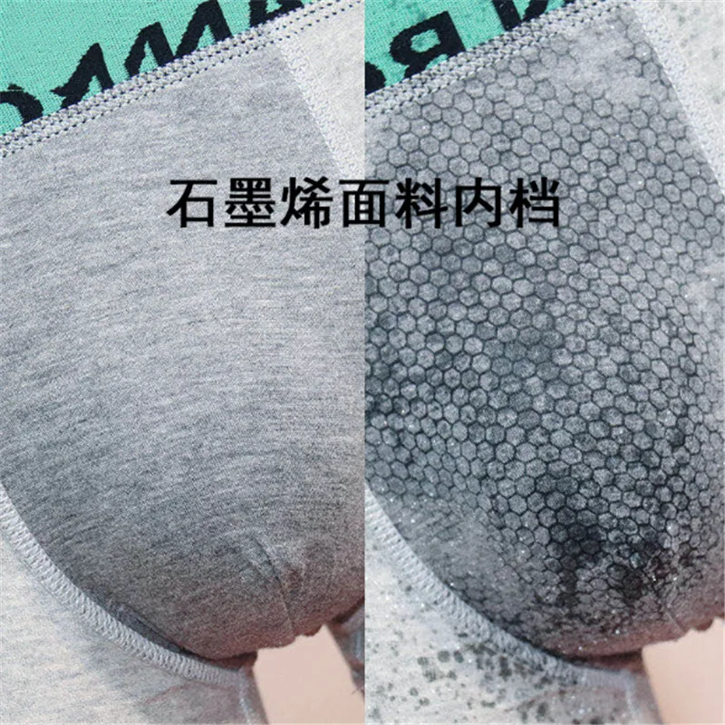 

Fashion Brand Underwear Men's Graphene Inner Antibacterial Underpants Maple Leaf Printing Cotton Boxer Panties