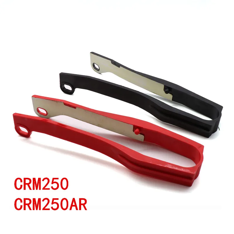 Плоская Защитная крышка для задней вилки мотоцикла Направляющая цепи протектор