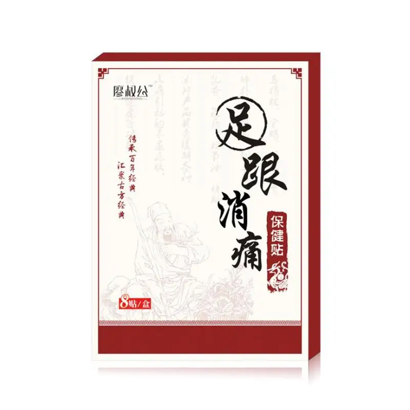 8 шт./пакет боль в пятке штукатурка травяной костной Шпоры тендинит ахиллова