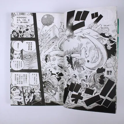 1 книга ONE PIECE том 46 японская Молодежная фантастика для взрослых манга