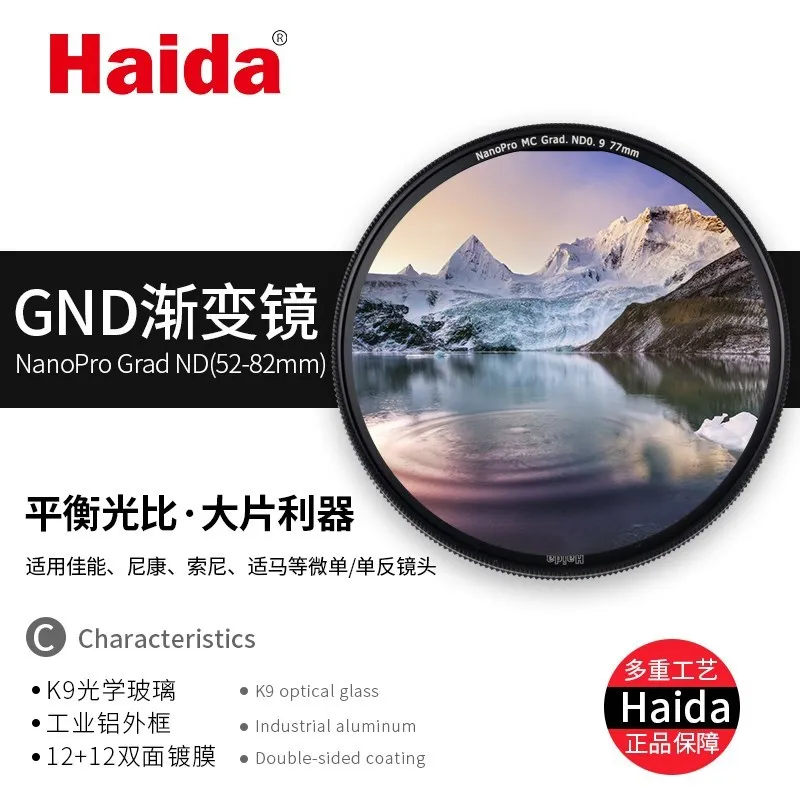 

NanoPro/PROII GND0.9(8x) gnd8 Ultra Thin grad nd graduated Neutral Density camera lens Filter for 52 55 58 62 67 72 77 82 95
