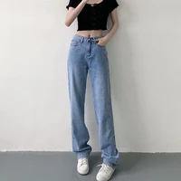women high waist straight jeans autumn solid female denim pants vintage streetwear casual loose ladies trousers bottoms