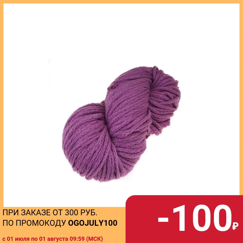 Пряжа из Троицка 'Непоседа' Мериносовая шерсть/Акрил (5 мотков) цвета в