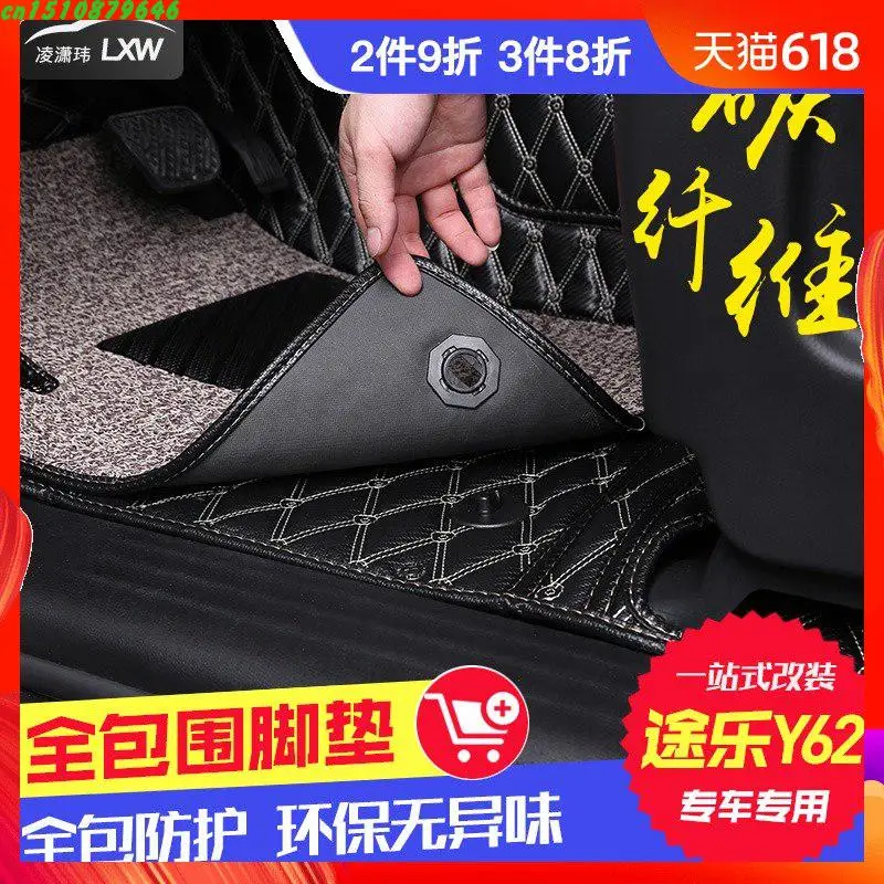 

For Nissan PATROL Y62 2012-2019 3D Car Mats Luxury-Surround Leather Floor Mats