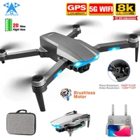 antiniya gps drone 8k 6k 4k professional hd dual camera with brushless motor rc helicopter fpv foldable quadcopter 20 mins gift