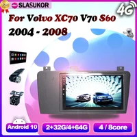 6g128g 7 inch android 10 for volvo xc70 v70 s60 2004 2005 2008 car radio stereo player gps navigation multimedia dvd no 2din