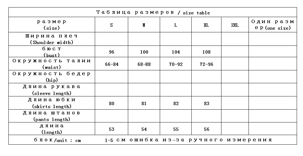 

Polka Dot Two Set Vintage Top and Skirts Pullover V-Neck + Elastic Waist Skirt Mid-Calf 2 Piece Sets Womens Outfits