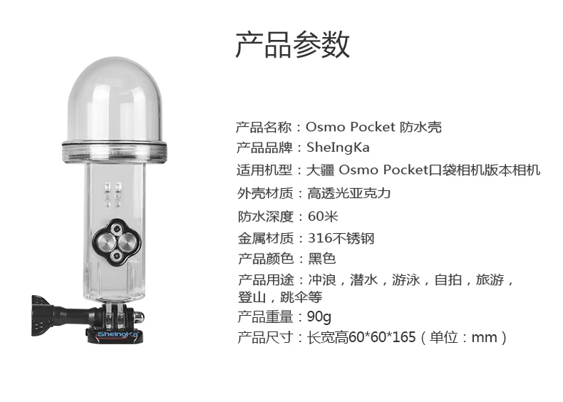 Osmo Карманный водонепроницаемый чехол для DJI Osmo Карманный корпус 60 м глубокий