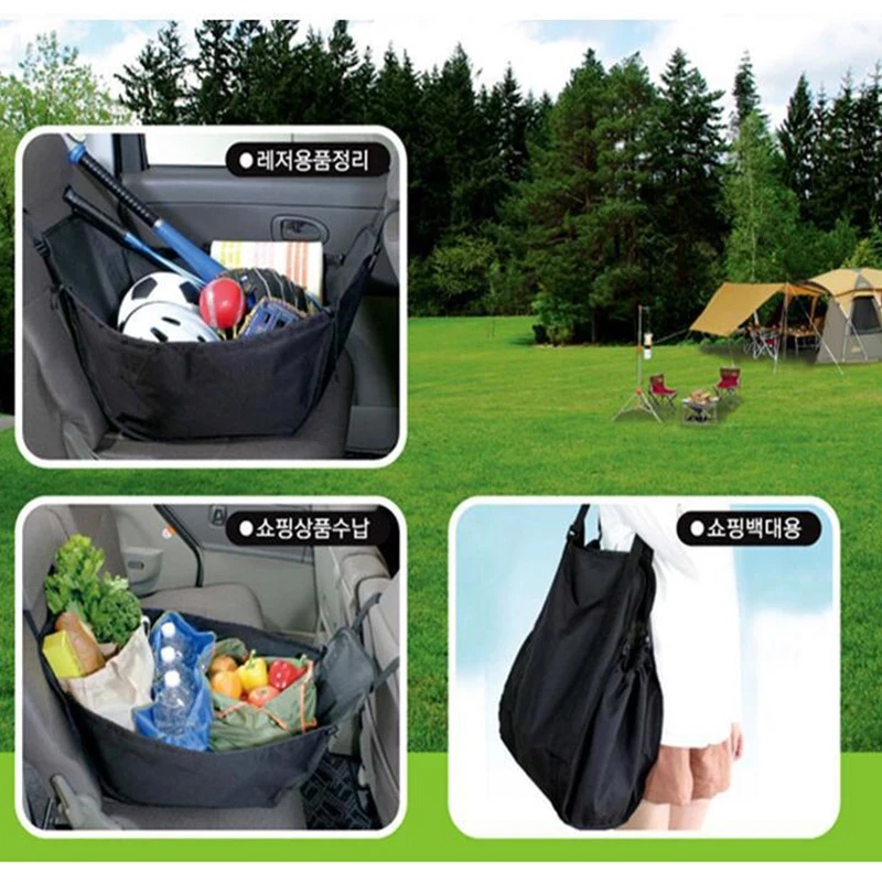 Универсальная корзина для хранения на заднем сиденье автомобиля сумка покупок