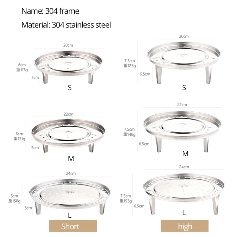 Подставка для отпаривателя из нержавеющей стали Толстая рама готовки на пару