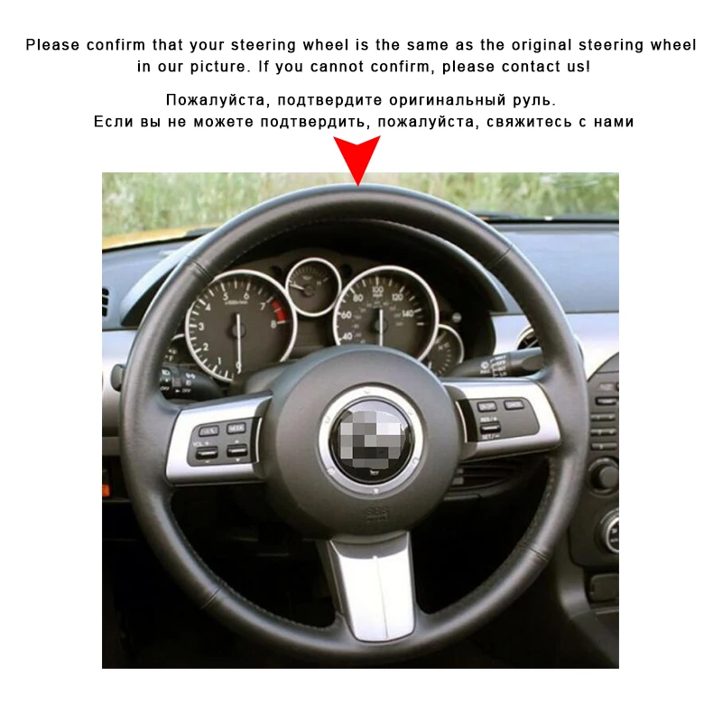 Автомобильная оплетка на рулевое колесо для Mazda MX-5 2009-2013 RX-8 CX-7 CX7 2007-2009