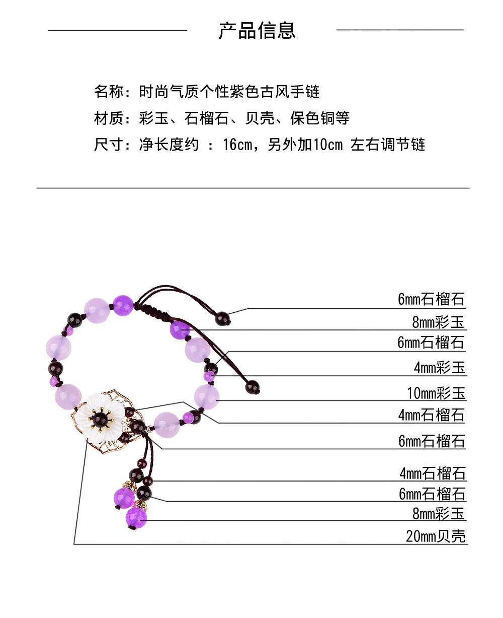 Модный трендовый браслет ручной работы в национальном стиле для женщин