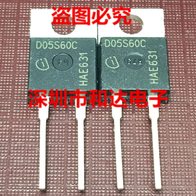 

IDH05S60C D05S60C TO-220 5A 600V