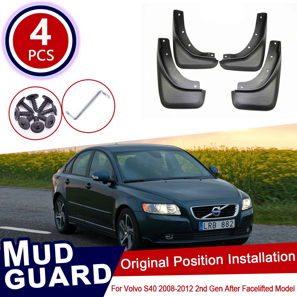 Брызговики для Volvo S40 2008 ~ 2012 щитки от грязи брызг брызговики автомобильных колес