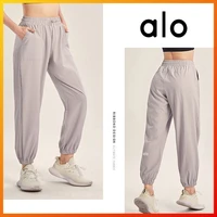 alo yoga spring summer womens loose trousers three color breathable polyester fashion sports pants leisure fitness running 6219
