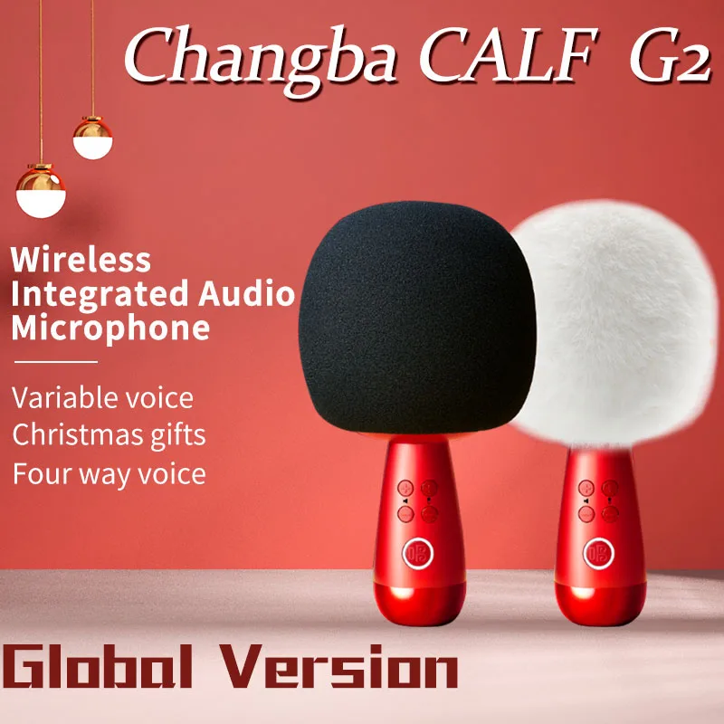 Глобальная версия до середины икры Changba G2 маленькое гигантское яйцо Bluetooth