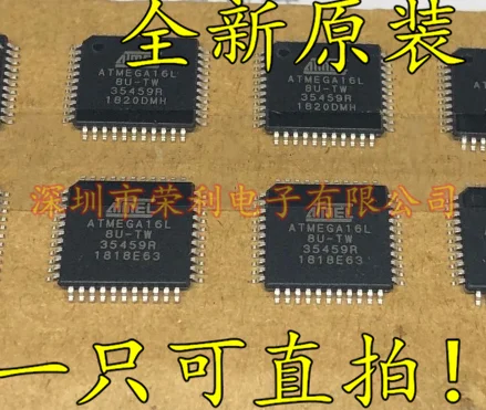 10 шт в упаковке новая 8ATMEGA16L 8AU ATMEGA16|Интегральные схемы| |