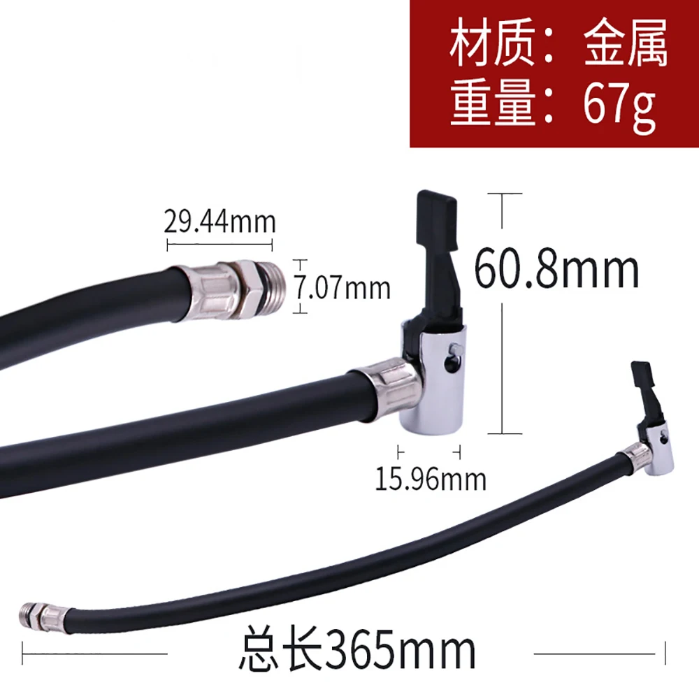 Гибкий шланг для насоса с быстросъемным адаптером пистолета подкачки шин