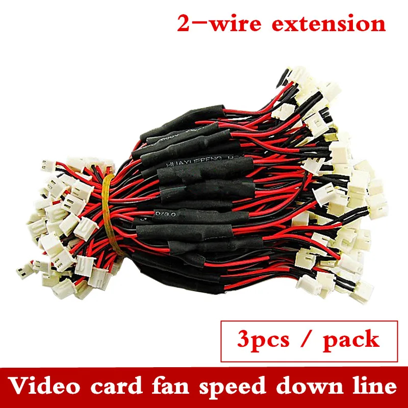

Video card fan speed down line 2 line extension line 2p speed down line noise reduction line 3pcs free shipping