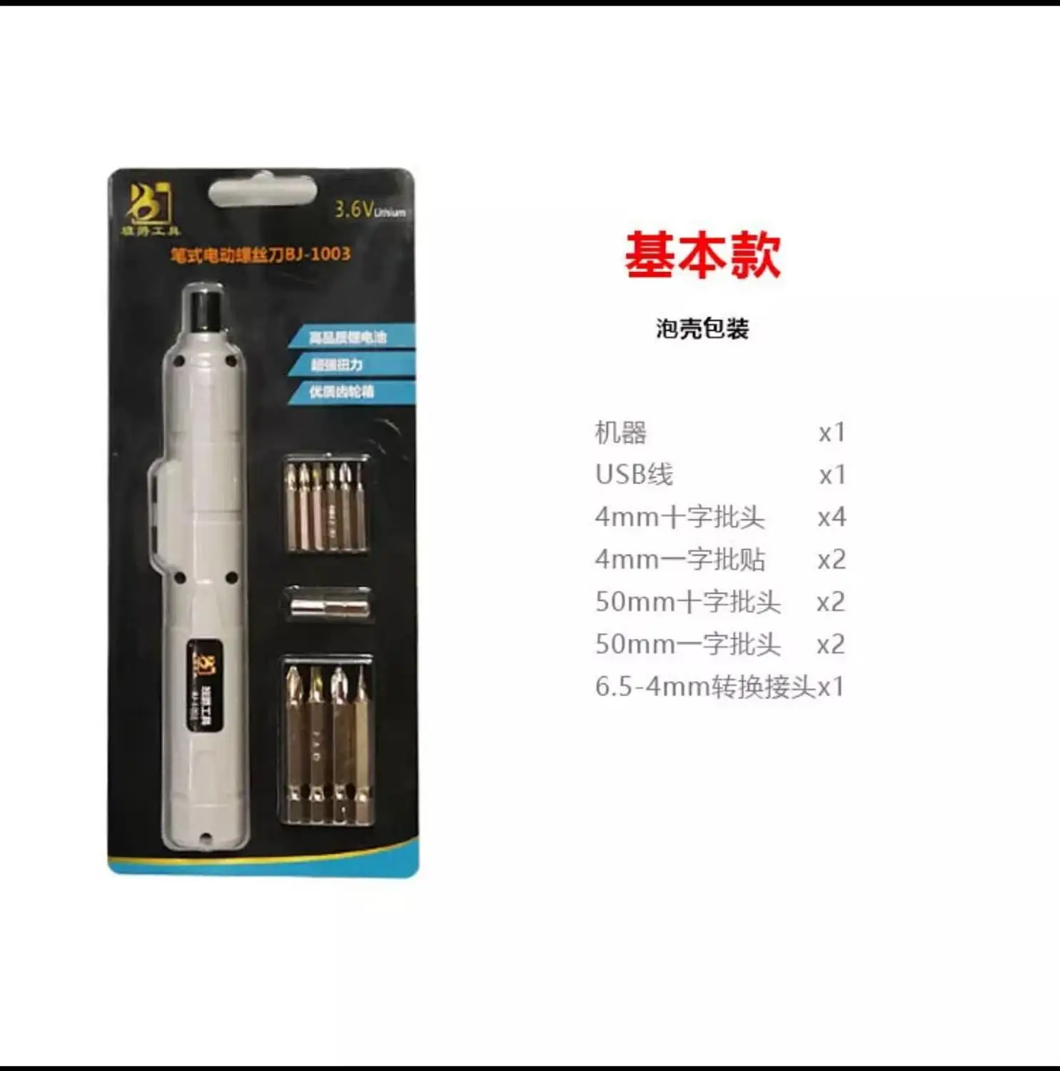 Электрическая мини отвертка Wowstick 1S 1F + супер мощная нм батарея 1100AMH Lthium с подарком