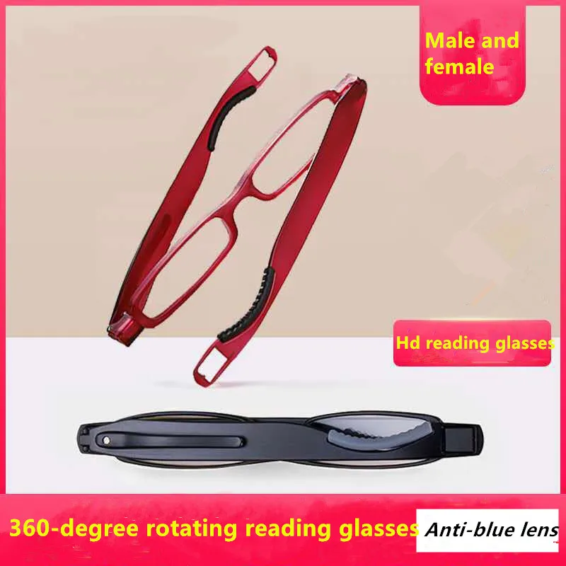 Anti-blue ligh reading glasses men and women folding portable  elderly 360-degree rotating ultra-light reading glasses