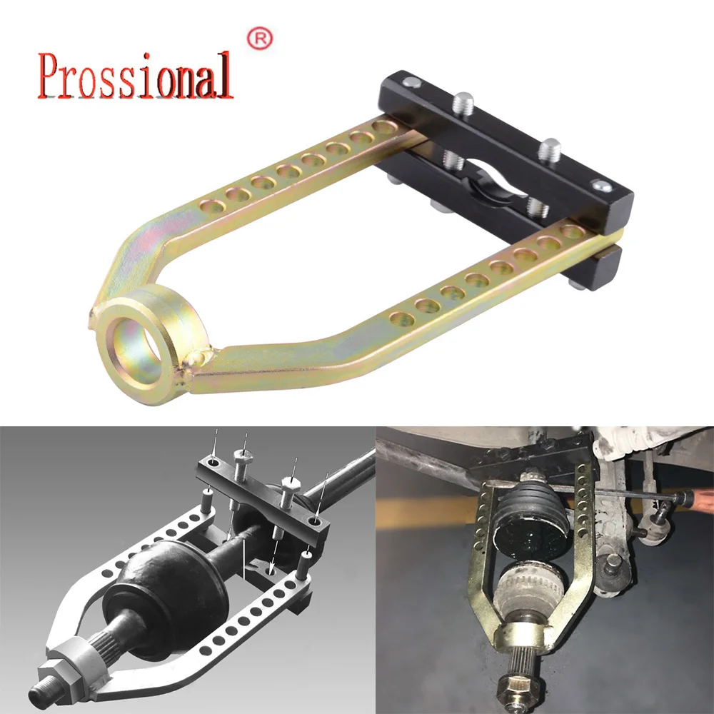Универсальный автомобильный Съемник передач инструмент для снятия вала привода