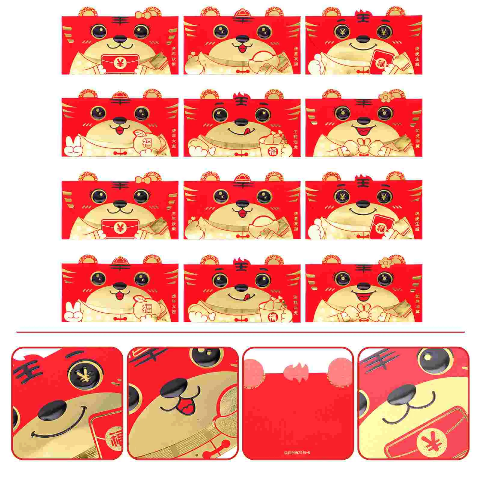 

12pcs New Year Red Envelopes Red Packets Chinese Spring Festival Supplies (Red)