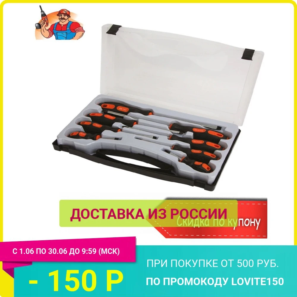 Набор инструментов в кейсе КУЗЬМИЧ 8 предметов|Наборы ручных инструментов| |