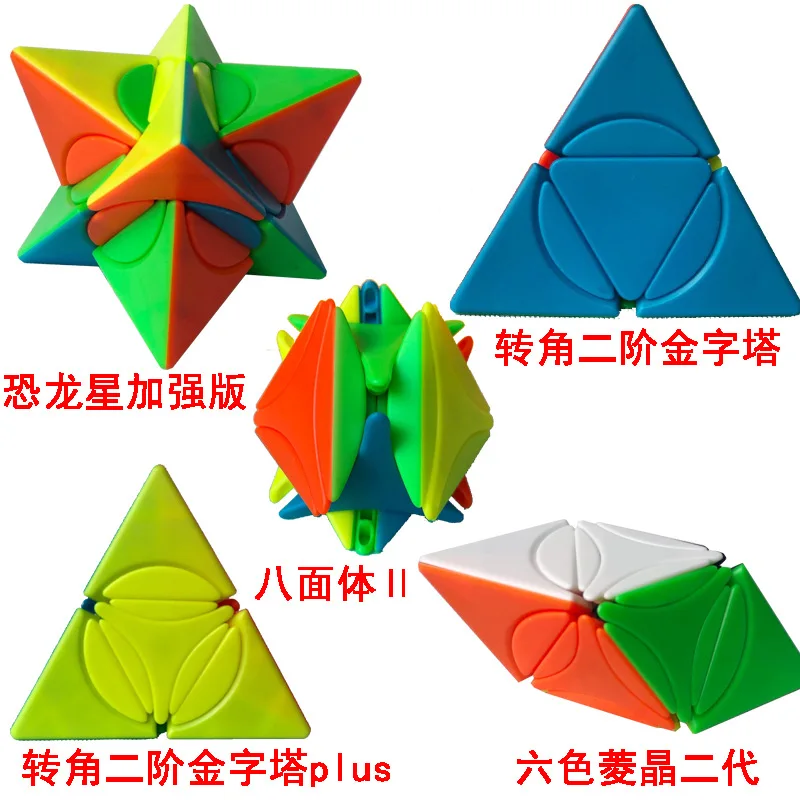 Fangshi Lim Cube Octahedron II dino star plus круглая пираморфика 2x2 transf pyraminx | Игрушки и хобби