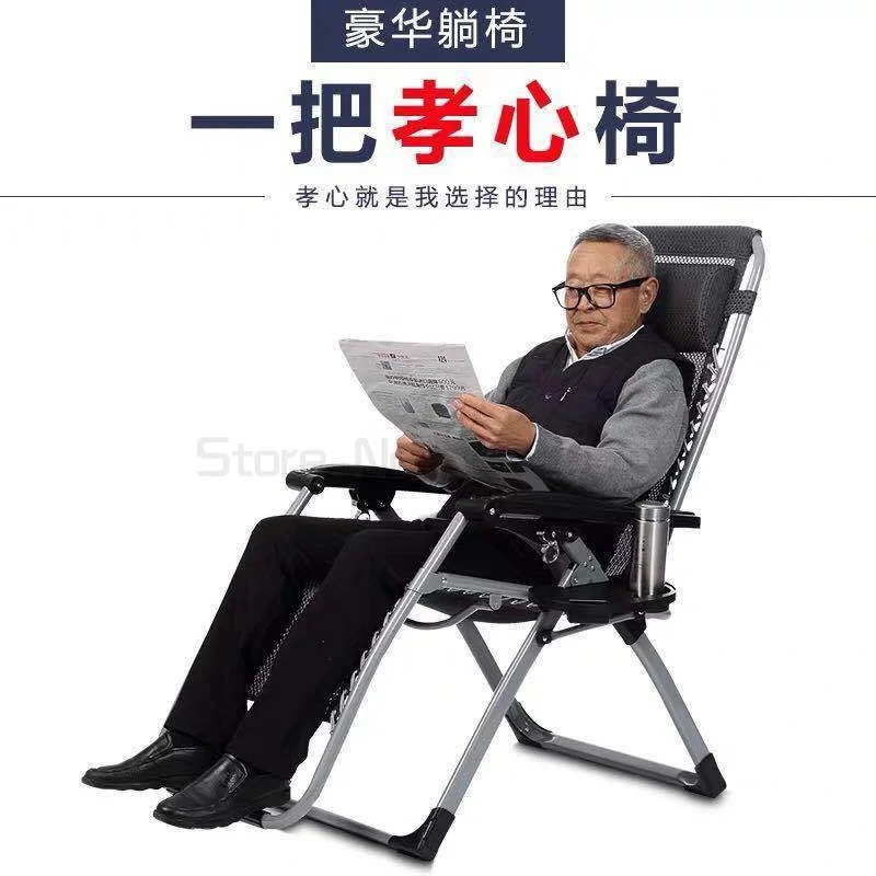 Складное кресло siesta для офиса балкона пляжного отдыха ленивый стул портативный