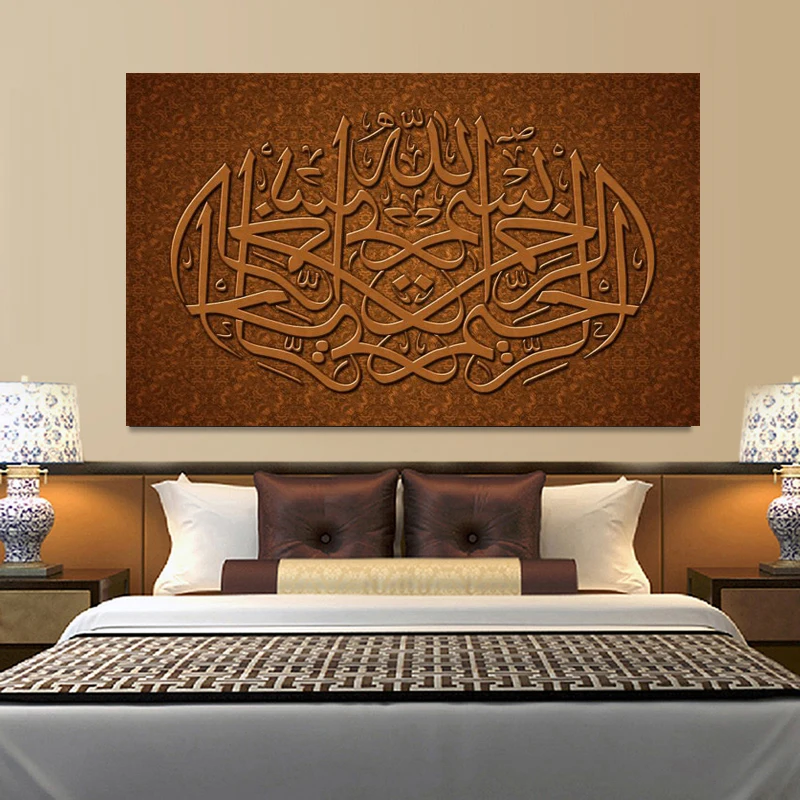 

Islamic Posters and Print Wall Art Canvas Painting Wall Decora Muslim Pilgrims Mosque Pictures for Living Room Wall No Frame