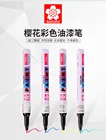 Цветная ручка для каллиграфии Sakura, Перманентная ручка для рисования, доступно 10 цветов, 0,71,02,0 мм, товары для художественного дизайна