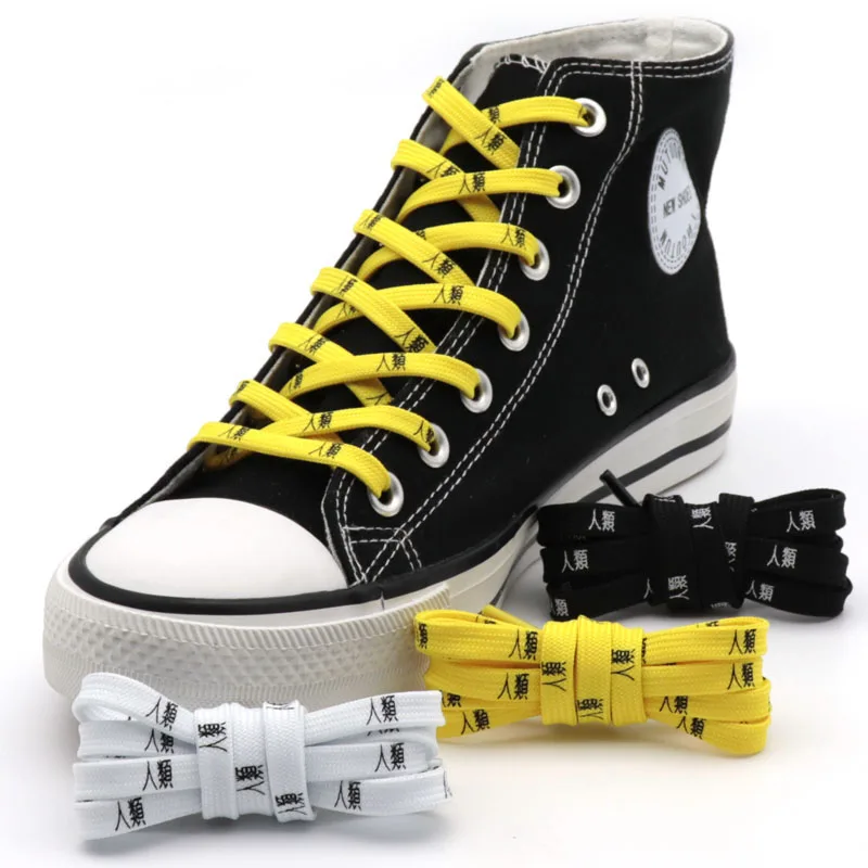 

7MM Traditional Chinese Human Being Silk Screen Word Printing Shoelaces Double Polyester Shoe Cords Zapatillas Mujer