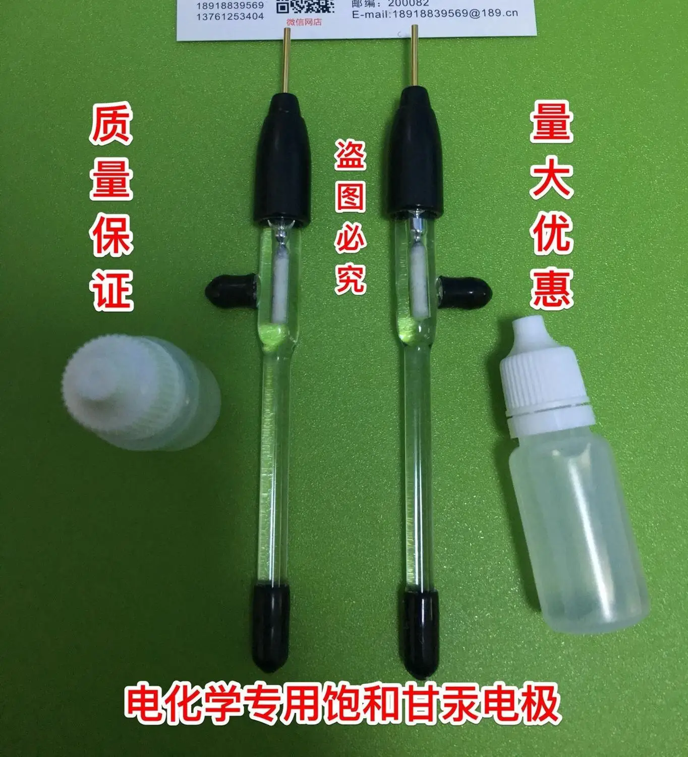 232 прямой каломельный электрод насыщенный опорный специально для