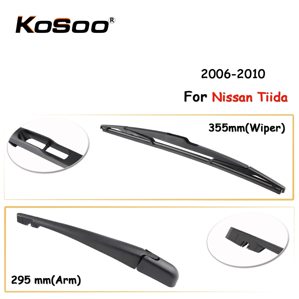 Чехол для автомобиля Nissan Tiida 355 мм 2006-2010 щетки стеклоочистителя заднего стекла