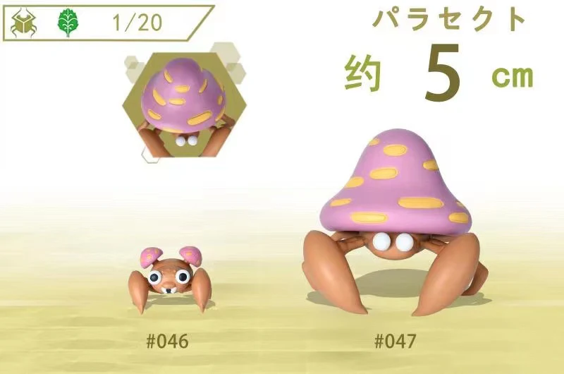 Коллекционные фигурки Pokemon GK SXG 1/20 Omanyte Horsea molтреты nighzee Zapdos Sylveon игрушки для детей