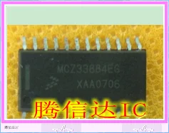 

Free Delivery MCZ33884EG SOP24