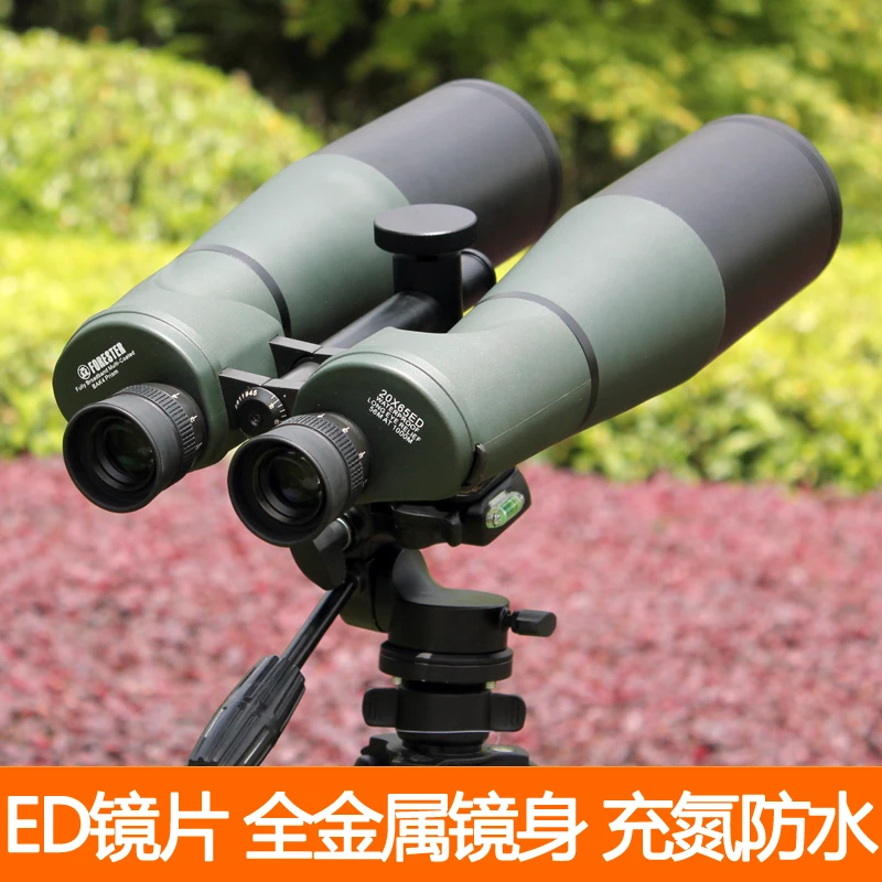 

SCOKC 20x65 ED Binoculars HD Waterproof Lll Night Vision Binocular ED Glass Objective Lens Outdoor Moon Bird Watching Telescope