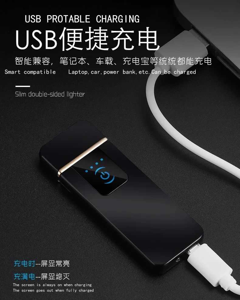 Индивидуальная заряжаемая ультратонкая двухсторонняя электронная