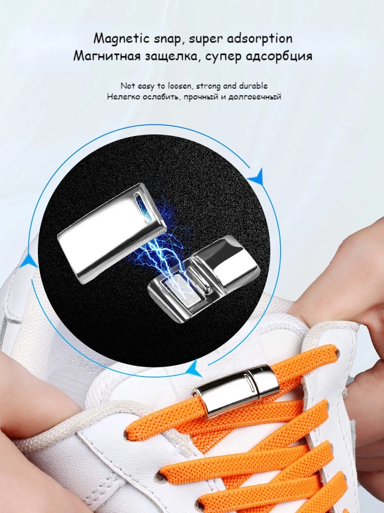 New Magnetic Lock Shoelaces Elastic No tie Shoe laces Rainbow Sneakers Laces Kids Adult Lazy Shoelace One Size Fits All Shoes