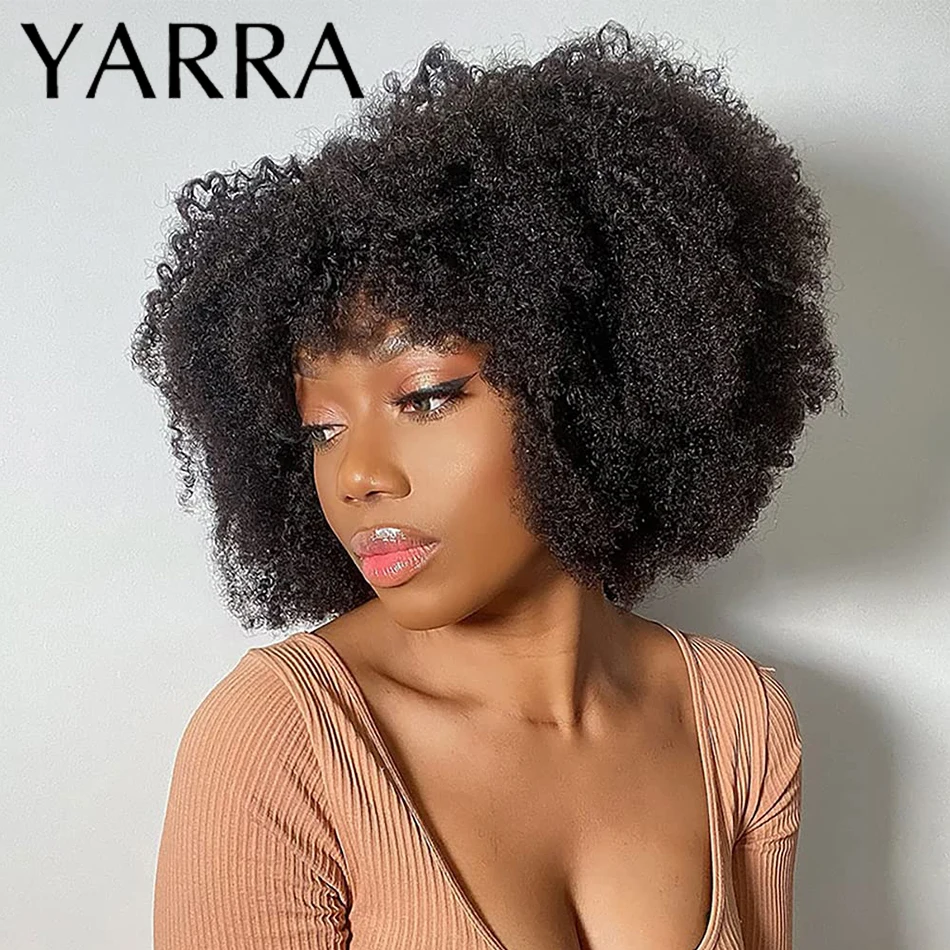 Афро кудрявые вьющиеся человеческие волосы парик для черных женщин с челкой
