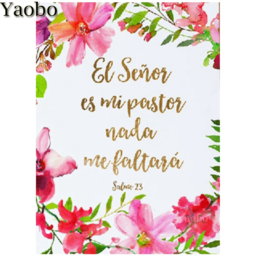 5D DIY алмазная живопись Испания Библейские цитаты из Писания настенные