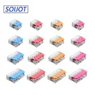 Соединитель проводов (30-100) штЛот Мини быстрый Универсальный соединитель проводов вставной клеммный блок проводника 221-412 221-413