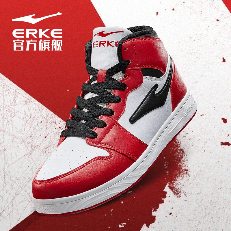 

Hongxing Erke sports shoes new men's shoes 2021 autumn and winter Korean fashion shoes high top board shoes men's shoes