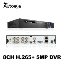 Autoeye 6in1 H.265+ 8ch/4ch AHD DVR for AHD TVI CVI 5MP 4MP 1080P 720P Camera CCTV Recorder NVR IP CAMERA Xmeye Onvif CCTV DVR